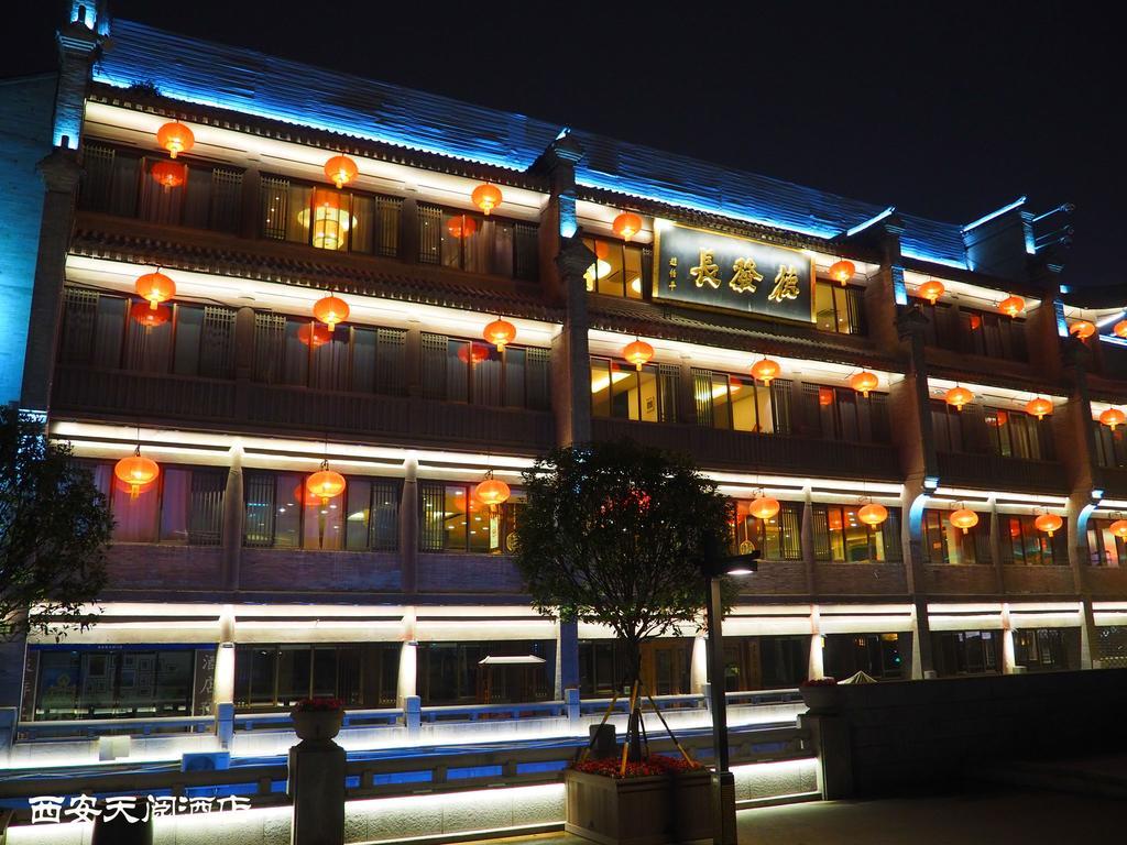 Skytel Xi'An Hotel Tây An Ngoại thất bức ảnh
